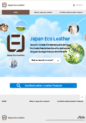 Leather Certification System – “Japan Eco Leather Certification Program” Website image